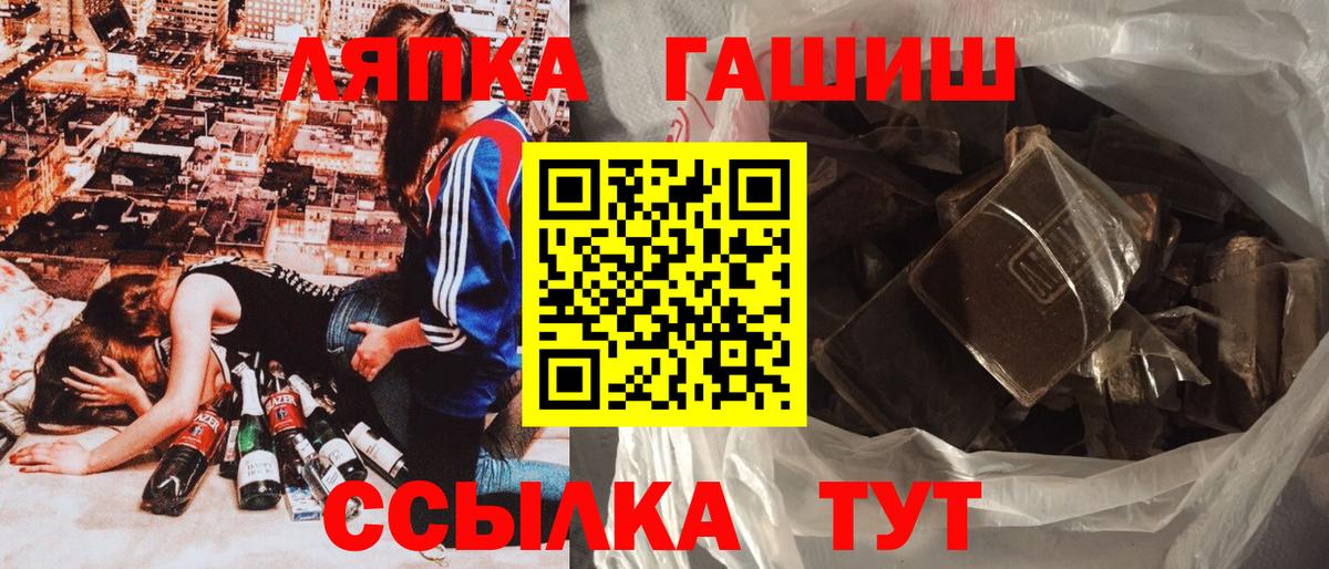 ГАШИШ 40% ТГК Кемерово