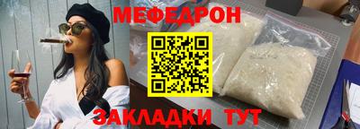 бутират Бийск