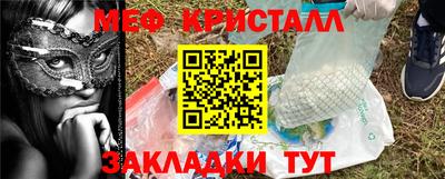 трава Берёзовский