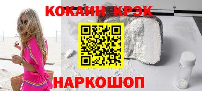 бутират Бийск