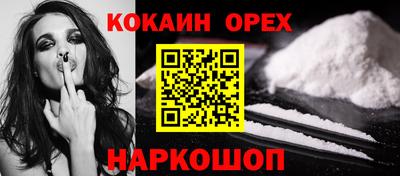 трава Берёзовский