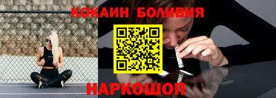 бутират Бийск