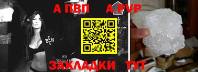 соль курить ск Лесной