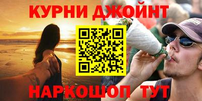 бутират Бийск