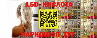 бутират Бийск