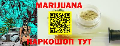 бутират Бийск