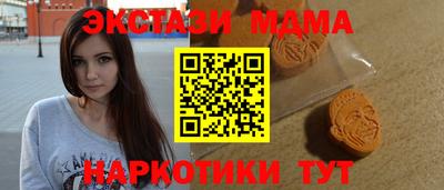 бутират Бийск