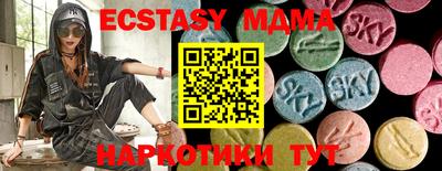 бутират Бийск