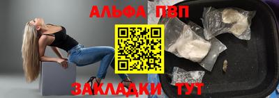 бутират Бийск