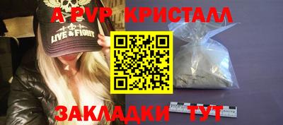 бутират Бийск