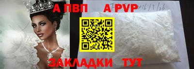 трава Берёзовский