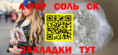бутират Бийск