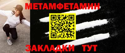 марки nbome Лениногорск
