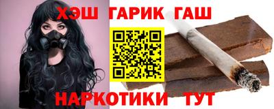 бутират Бийск