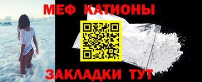 бутират Бийск