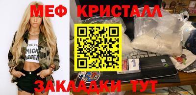 бутират Бийск