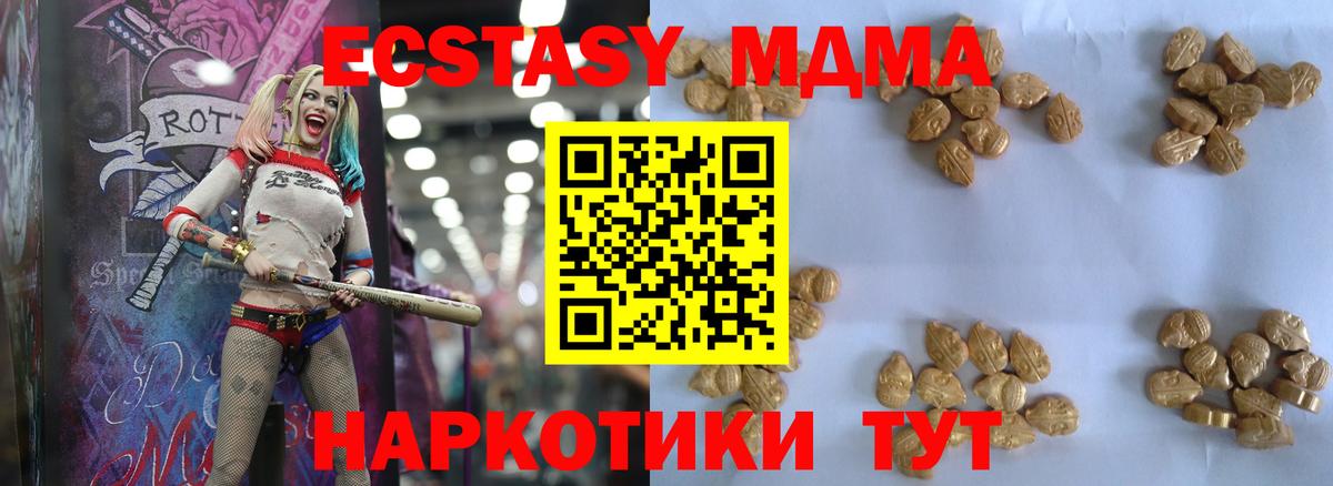 А ПВП Кемерово
