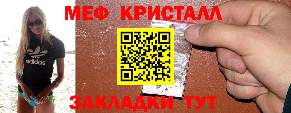 Меф мяу мяу  Вход с VPN  МЯУ-МЯУ  Кемерово  МЕФ mephedrone  Меф 