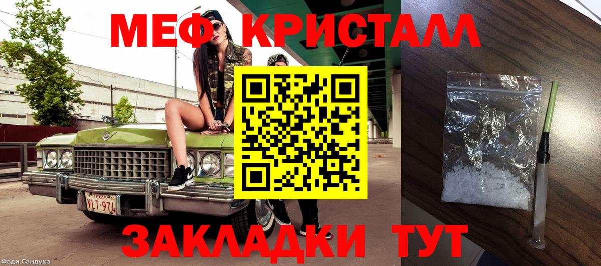МЕФ Кемерово