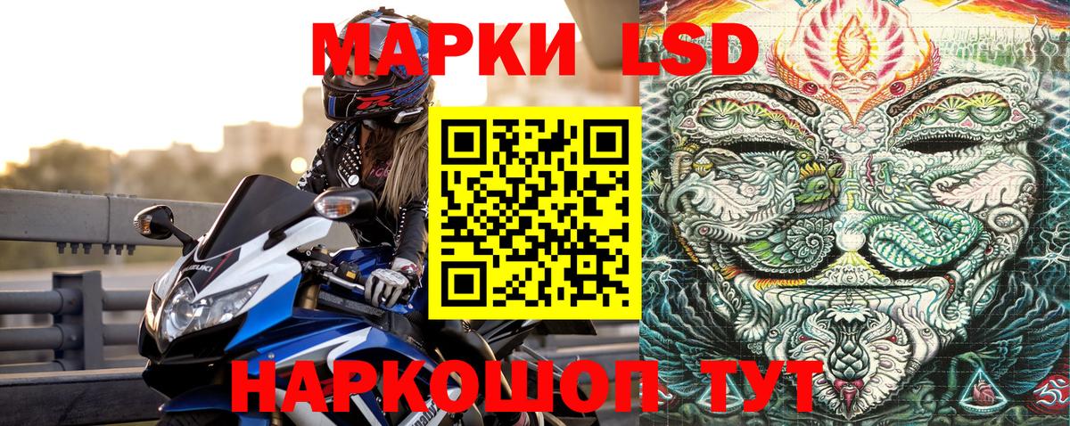 Кемерово  Марки NBOMe 1500мкг  Марки NBOMe 1500мкг  Вход с VPN 