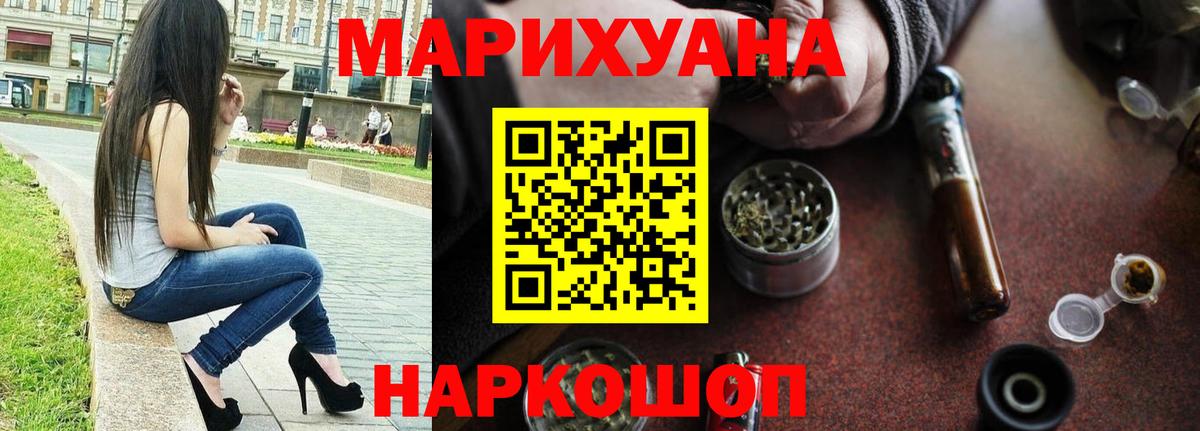 Канабис SATIVA & INDICA Кемерово