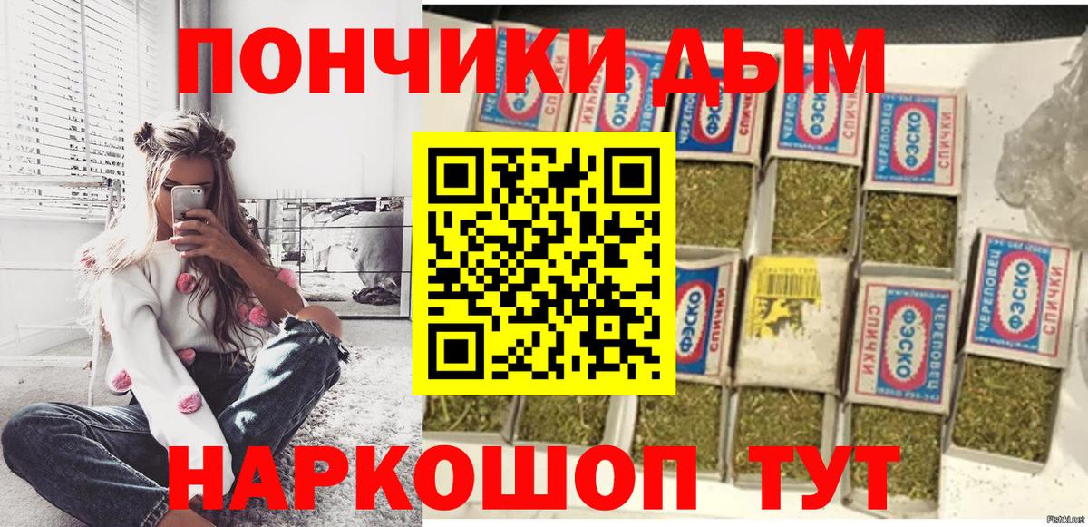 Канабис сатива  Вход с VPN  Кемерово  Шишки марихуана конопля 